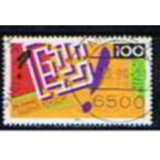 ALF1285U-SELO 25º CONCURSO PESQUISA E JUVENTUDE - ALEMANHA FEDERAL - 1990 - U