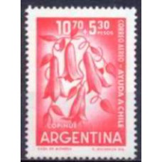 ARGA075N-SELO AÉREO AJUDA SINISTRADOS CHILE, 10P - ARGENTINA - 1960 - N