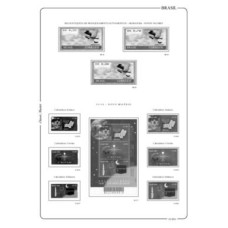 CM2001-SUPLEMENTO ALBUM CLASSIC MASTER ANO 2001