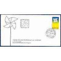 FD0131.37-FDC SEMANA DA PÁTRIA - 1977 - CPD E CBC SÃO PAULO FD0131.37-FDC SEMANA DA PÁTRIA - 1977 - CPD E CBC SÃO PAULO