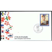 FD0722F.02-FDC RELAÇÕES DIPLOMÁTICAS PORTUGAL - CARMEN MIRANDA - 2009 - CBC PORTO VELHO FD0722F.02-FDC RELAÇÕES DIPLOMÁTICAS PORTUGAL - CARMEN MIRANDA - 2009 - CBC PORTO VELHO