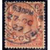 GRB0141U.08-SELO GEORGE V, 1 1/2P FILIGRANA E - GRÃ-BRETANHA - 1912/22 - U GRB0141U.08-SELO GEORGE V, 1 1/2P FILIGRANA E - GRÃ-BRETANHA - 1912/22 - U