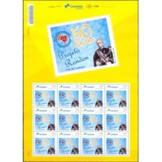 PB0071MF-FOLHA PERSONALIZADO 50 ANOS DO PROJETO RONDON, GOMADO - 17 - MINT