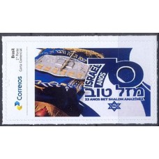 PB0100M-SELO PERSONALIZADO 70 ANOS DO ESTADO DE ISRAEL, AUTOADESIVO - 18 - MINT