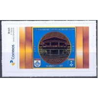 PB0132M-SELO PERSONALIZADO 50 ANOS DO 1º BATALHÃO DE COMUNICAÇÕES DE SELVA - 2019 - MINT PB0132M-SELO PERSONALIZADO 50 ANOS DO 1º BATALHÃO DE COMUNICAÇÕES DE SELVA - 2019 - MINT