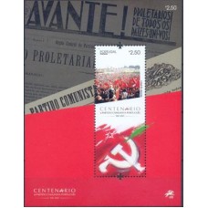 POR2021.04MF-MINIFOLHA (BLOCO) CENTENÁRIO DO PARTIDO COMUNISTA PORTUGUÊS - PORTUGAL - 2021 - MINT