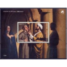 POR3853MF-BLOCO 1000 ANOS DO CÂNONE DE MEDICINA DE AVICENA - PORTUGAL - 2013 - MINT