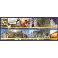 POR4017M-SÉRIE CAMINHOS DE SANTIAGO - PORTUGAL - 2015 - MINT