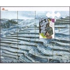 PORB188M-BLOCO PATRIMÔNIO MUNDIAL UNESCO, ALTO DOURO VINHATEIRO - PORTUGAL - 2002 - MINT