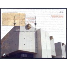 PORB326M-BLOCO CENTENÁRIO DO ARQUIVO NACIONAL TORRE DO TOMBO - PORTUGAL - 2011 - MINT