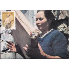 PORM1634-MÁXIMO SÉRIE EUROPA - ANO EUROPEU DA MÚSICA - PORTUGAL - 1985