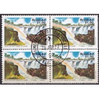 QC1256.03-QUADRA SALTO DAS SETE QUEDAS DO GUAÍRA, 7ª QUEDA - 1982 - CPD SÃO PAULO QC1256.03-QUADRA SALTO DAS SETE QUEDAS DO GUAÍRA, 7ª QUEDA - 1982 - CPD SÃO PAULO