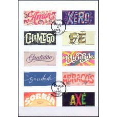 QC3947.03-SÉRIE NATAL - PALAVRAS DE AFETO - 2020 - CBC CACHOEIRA DO SUL