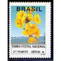 RE0691M-SELO COMPROVANTE DE FRANQUEAMENTO IPÊ AMARELO PAPEL FOSCO - 1992 - MINT