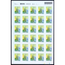 RE0836MF-FOLHA 30 SELOS INSTRUMENTOS MUSICAIS DENTEAÇÃO FINA, TROMPETE - 2005 - MINT