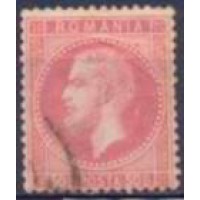ROM0042U-SELO PRÍNCIPE CHARLES DENTEAÇÃO 14X13,5, 50B - ROMÊNIA - 1872 - U ROM0042U-SELO PRÍNCIPE CHARLES DENTEAÇÃO 14X13,5, 50B - ROMÊNIA - 1872 - U