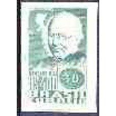 SB0132N-SELO 1ª EXPOSIÇÃO FILATÉLICA INTERNACIONAL BRAPEX (DO BLOCO) - 1938 - N