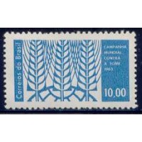 SB0492M-SELO CAMPANHA MUNDIAL CONTRA A FOME - 1963 - MINT