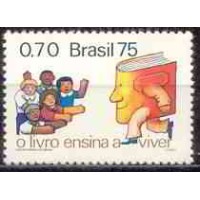 SB0909N-SELO DIA DO LIVRO - 1975 - N