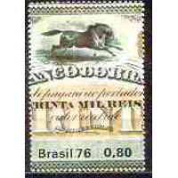 SB0963M-SELO MILÉSIMA AGÊNCIA DO BANCO DO BRASIL (DO BLOCO) - 1976 - MINT SB0963M-SELO MILÉSIMA AGÊNCIA DO BANCO DO BRASIL (DO BLOCO) - 1976 - MINT