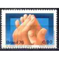 SB0968N-SELO DIA NACIONAL DE AÇÃO DE GRAÇAS - 1976 - N SB0968N-SELO DIA NACIONAL DE AÇÃO DE GRAÇAS - 1976 - N