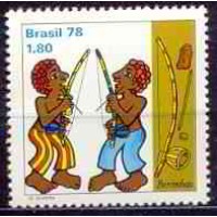 SB1048M-SELO FOLCLORE BRASILEIRO - INSTRUMENTOS MUSICAIS, BERIMBAU - 1978 - MINT SB1048M-SELO FOLCLORE BRASILEIRO - INSTRUMENTOS MUSICAIS, BERIMBAU - 1978 - MINT