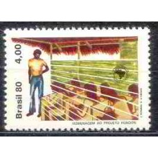 SB1156M-SELO HOMENAGEM AO PROJETO RONDON - 1980 - MINT