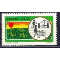 SB1184M-SELO DESENVOLVIMENTO AGRÍCOLA, MERCADO INTERNO - 1981 - MINT
