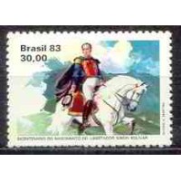 SB1331N-SELO BICENTENÁRIO DO NASCIMENTO DO LIBERTADOR SIMÓN BOLÍVAR - 1983 - N