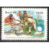 SB1371M-SELO CINQUENTENÁRIO DA PUBLICAÇÃO DE "CASA GRANDE E SENZALA" - 1984 - MINT SB1371M-SELO CINQUENTENÁRIO DA PUBLICAÇÃO DE "CASA GRANDE E SENZALA" - 1984 - MINT