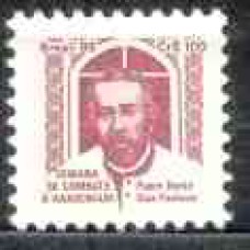 SB1501M-SELO CAMPANHA CONTRA O MAL DE HANSEN (H-22) - 1985 - MINT