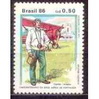 SB1540N-SELO TRAJES E UNIFORMES MILITARES, AVIAÇÃO - 1986 - N