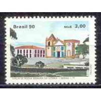 SB1668M-SELO ARQUITETURA RELIGIOSA NO BRASIL, IGREJA DE NOSSA SENHORA DA VITÓRIA/OEIRAS - 1990 - MINT SB1668M-SELO ARQUITETURA RELIGIOSA NO BRASIL, IGREJA DE NOSSA SENHORA DA VITÓRIA/OEIRAS - 1990 - MINT