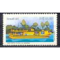 SB1677N-SELO REDE POSTAL FLUVIAL DA AMAZÔNIA - 1990 - N