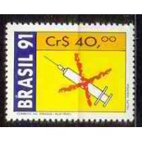 SB1732M-SELO COMBATE ÀS DROGAS, INJETÁVEL - 1991 - MINT SB1732M-SELO COMBATE ÀS DROGAS, INJETÁVEL - 1991 - MINT
