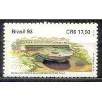 SB1859M-SELO ESCOLAS DE ENGENHARIA NO BRASIL, POLI - 1993 - MINT SB1859M-SELO ESCOLAS DE ENGENHARIA NO BRASIL, POLI - 1993 - MINT