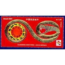 SB2363M-SELO CALENDÁRIO LUNAR CHINÊS - ANO DA SERPENTE - 2001 - MINT