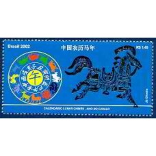 SB2440M-SELO CALENDÁRIO LUNAR CHINÊS - ANO DO CAVALO - 2002 - MINT