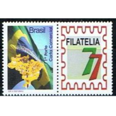 SB2854M.01-SELO PERSONALIZADO IPÊ E BANDEIRA VERTICAL SEM ANO 2007, FILATELIA77 - 09 - MINT