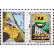 SB2854M.15-SELO PERSONALIZADO IPÊ E BANDEIRA VERTICAL SEM ANO 2007, 15 ANOS DA TVE JUNDIAÍ - 2011 - MINT