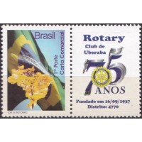SB2854M.19-SELO PERSONALIZADO IPÊ E BANDEIRA VERTICAL SEM ANO 2007, 75 ANOS DO ROTARY CLUB DE UBERABA/MG - 2012 - MINT SB2854M.19-SELO PERSONALIZADO IPÊ E BANDEIRA VERTICAL SEM ANO 2007, 75 ANOS DO ROTARY CLUB DE UBERABA/MG - 2012 - MINT