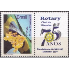 SB2854M.19-SELO PERSONALIZADO IPÊ E BANDEIRA VERTICAL SEM ANO 2007, 75 ANOS DO ROTARY CLUB DE UBERABA/MG - 2012 - MINT