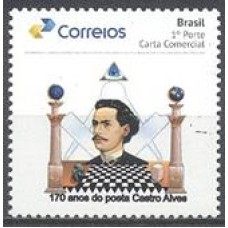 SB3697M.14-SELO PERSONALIZADO PRISMA GOMADO, 170 ANOS DO POETA CASTRO ALVES - 2017 - MINT