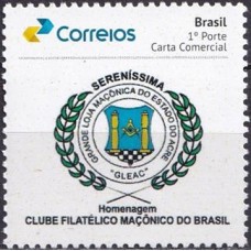 SB3697M.67-SELO PERSONALIZADO PRISMA GOMADO, GRANDE LOJA MAÇÔNICA DO ESTADO DO ACRE - ANO ?? - MINT