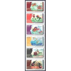 SB4027MS-SE-TENTANT SÉRIE MERCOSUL - INSETOS BENÉFICOS, 3ª POSIÇÃO - 2021 - MINT