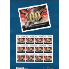SI0020MF-FOLHA 12 SELOS INSTITUCIONAIS 100 ANOS DO CLUB ATHLETICO PARANAENSE - 2024 - MINT