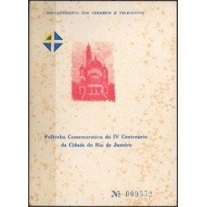 FO0015A.08-FOLHINHA OFICIAL 4º CENTENÁRIO DO RIO DE JANEIRO - 1965 - "FORMASA" NO VERSO - FERRUGEM ACENTUADA