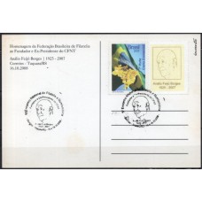 MN2720.02-MÁXIMO PERSONALIZADO BANDEIRA E IPÊ - ANÁLIO FEIJÓ BORGES - 2008 - SELO NO VERSO - CBC 5º ENCONTRO DE FILATELIA E NUMISMÁTICA DE TAQUARA