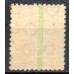 RE0488N.04-SELO NETINHA COM TRAÇOS VERDES NO VERSO FILIGRANA 'Q', CR$ 5,00 - 1948 - N