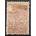SB0078U.01-SELO VISITA DO CARDEAL PACELLI, 300 RÉIS, 1ª TIRAGEM - 1934 - U